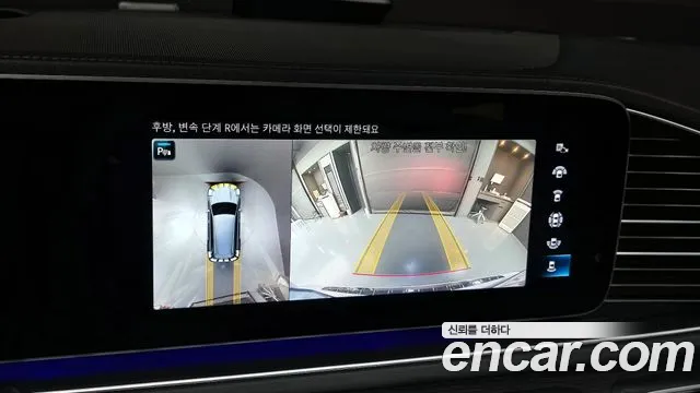 Mercedes-Benz GLS - Class X167 id 2699288 из Кореи 6