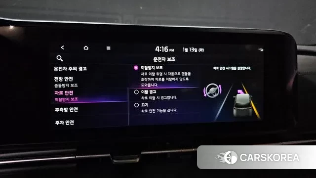 Kia Carnival 4th generation 2021 Небесно-голубой из Кореи, фото 6