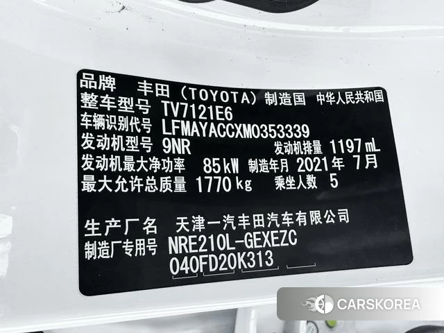 Toyota Corolla 2021 Белый из Китая, фото 6