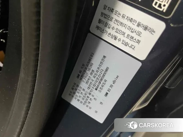 BMW X3 (G45) 2024 Синий из Кореи, фото 6