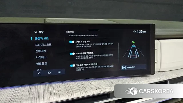 Hyundai Santa Fe (MX5) 2023 Белый из Кореи, фото 6