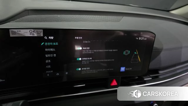 Kia The New Carnival 4th Generation 2024 Черный из Кореи, фото 6