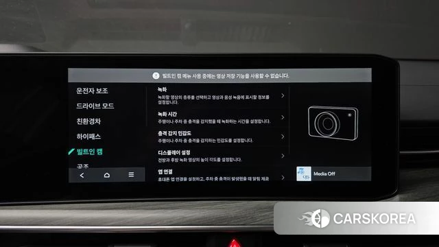 Kia The New K5 Hybrid 3rd generation 2025 Белый из Кореи, фото 6