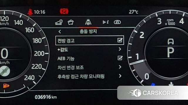 Land Rover Range Rover Evoque 2nd Generation 2019 Белый из Кореи, фото 6