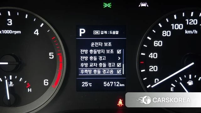 Hyundai All New Tucson 2018 Белый из Кореи, фото 6