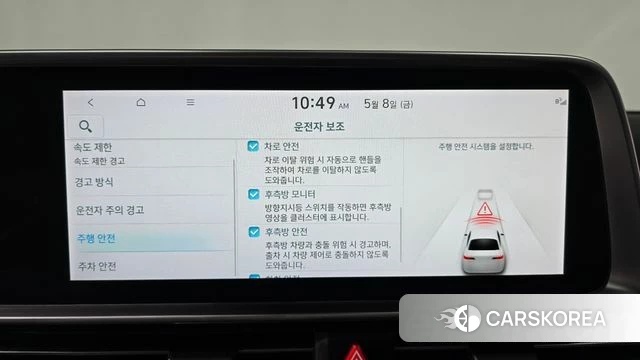 Hyundai Ionic 6 2023 Белый из Кореи, фото 6