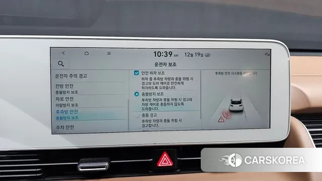 Hyundai Ionic 5 2021 Белый из Кореи, фото 6