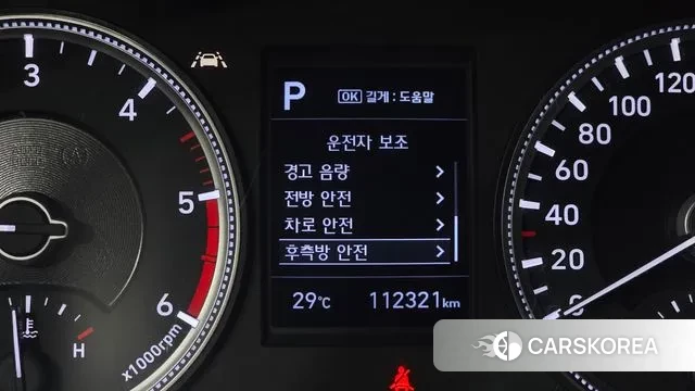 Hyundai Santa Fe TM 2019 Серый из Кореи, фото 6