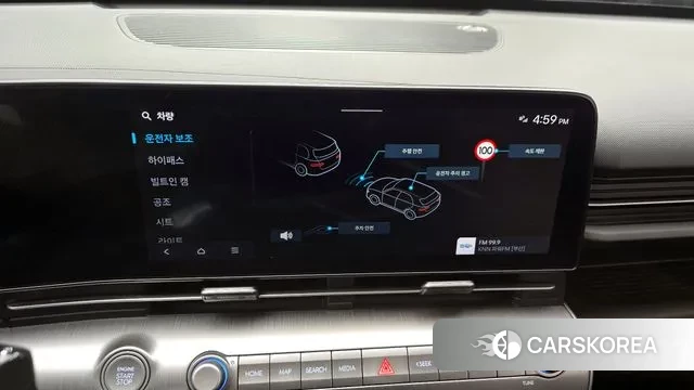 Hyundai Kona (SX2) 2023 Белый из Кореи, фото 6