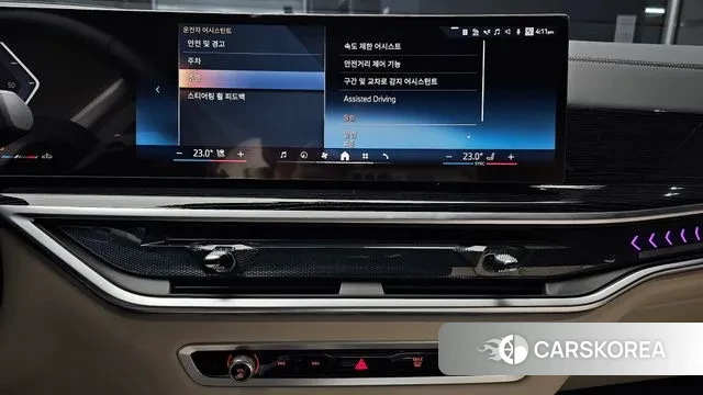 BMW X5 (G05) 2025 Цвет галактики из Кореи, фото 6