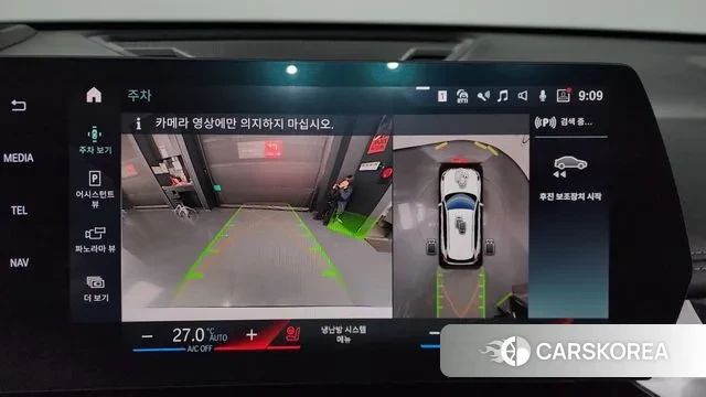 BMW X1 (U11) 2023 Белый из Кореи, фото 6