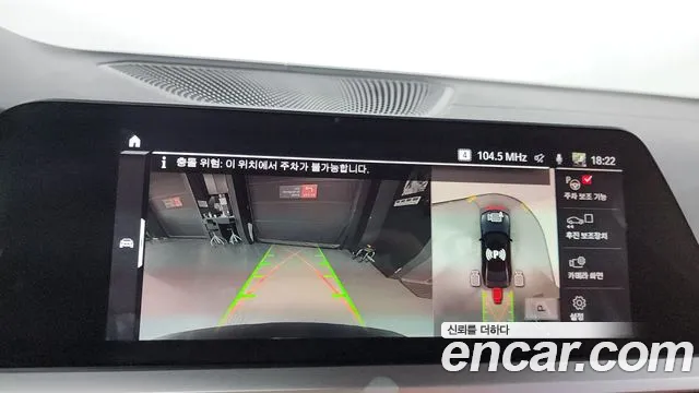 BMW M3 (G80) id 2817045 из Кореи 6