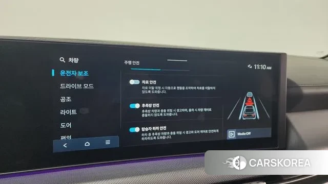 Hyundai Sonata D Edge (DN8) 2024 Белый из Кореи, фото 6