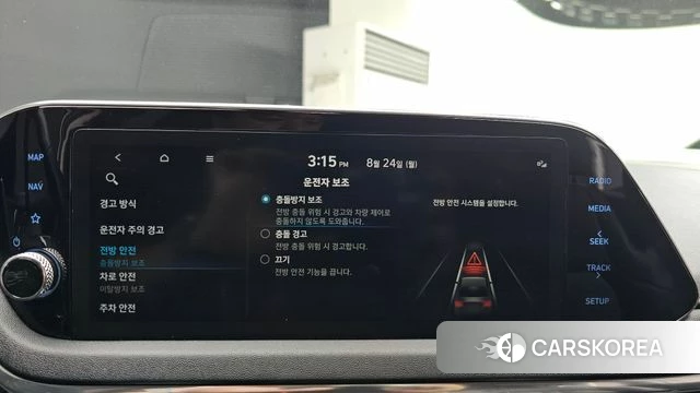Hyundai Sonata (DN8) 2020 Белый из Кореи, фото 6