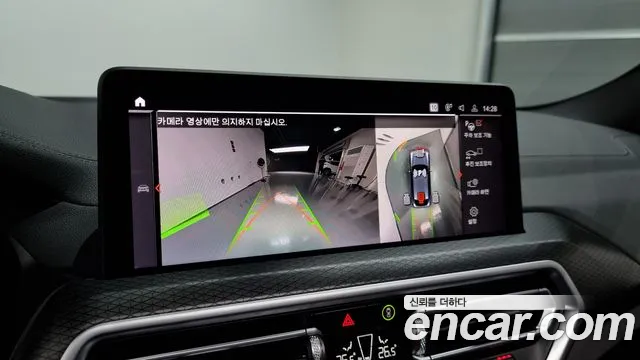 BMW X4 (G02) id 2220542 из Кореи 6