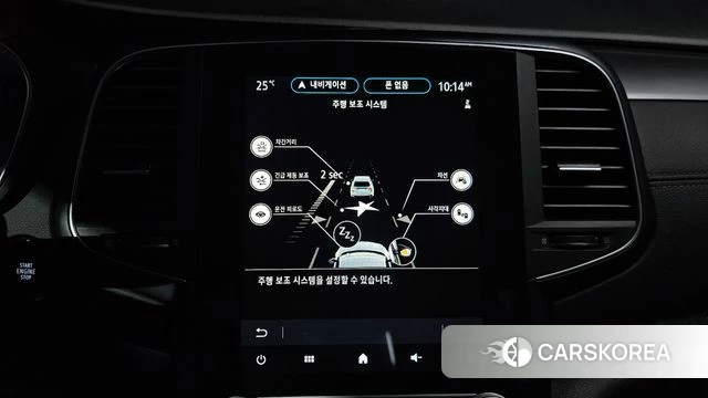 Renault Korea (Samsung) The New SM6 2023 Серый из Кореи, фото 6