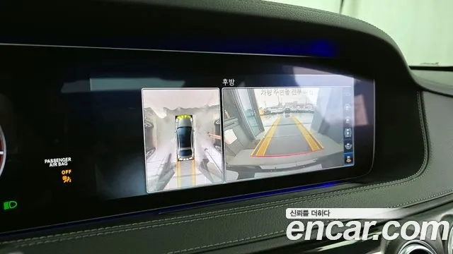 Mercedes-Benz S-Class W222 id 2936537 из Кореи 6