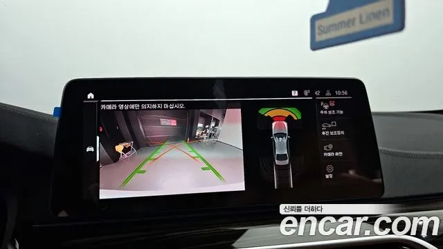 BMW 5 Series (G30) 2022 Белый из Кореи, фото 6