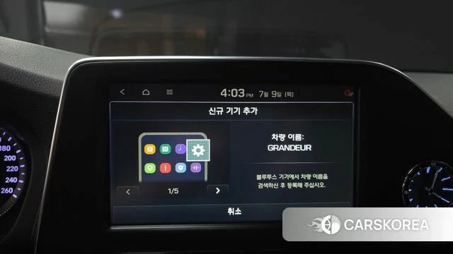 Hyundai Grandeur IG 2019 Белый из Кореи, фото 6