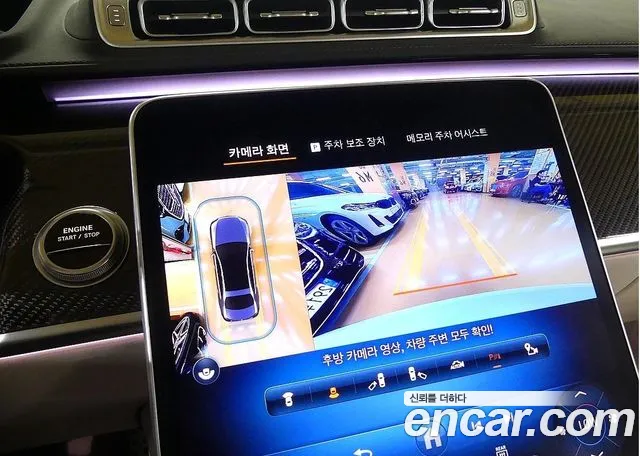 Mercedes-Benz S-Class W223 2024 Белый из Кореи, фото 6