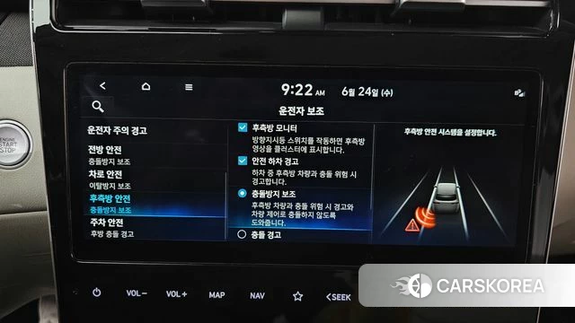 Hyundai Tucson Hybrid (NX4) 2022 Белый из Кореи, фото 6