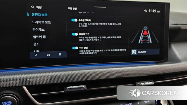 Hyundai Sonata D Edge (DN8) 2023 Серый из Кореи, фото 6