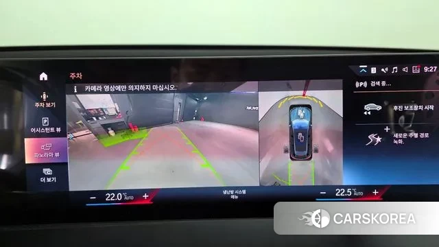 BMW iX 2022 Синий из Кореи, фото 6