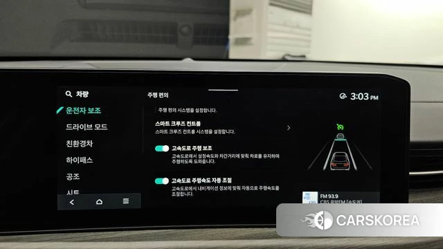 Kia The New K5 Hybrid 3rd generation 2025 Белый из Кореи, фото 6