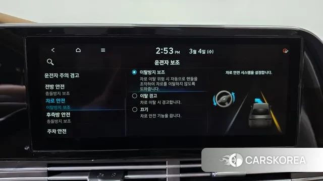 Hyundai The New Grandeur IG 2020 Белый из Кореи, фото 6