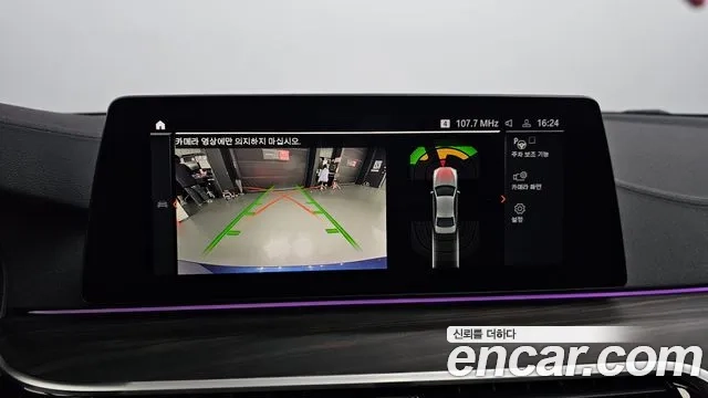 BMW 5 Series (G30) 2020 Синий из Кореи, фото 6