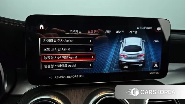 Mercedes-Benz GLC-Class X253 2022 Белый из Кореи, фото 6