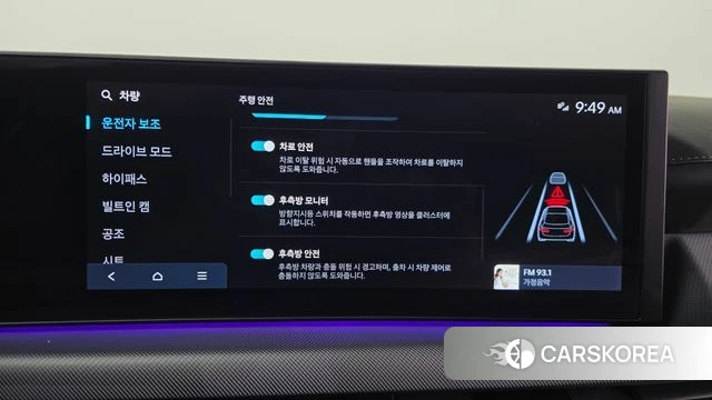 Hyundai Sonata D Edge (DN8) 2023 Серый из Кореи, фото 6