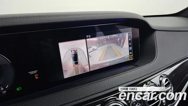 Mercedes-Benz S-Class W222 id 2679916 из Кореи 6