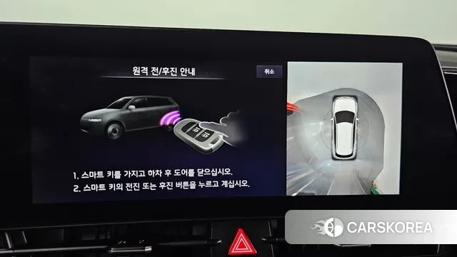 Kia Sportage 5th Generation Hybrid 2022 Зеленый из Кореи, фото 6