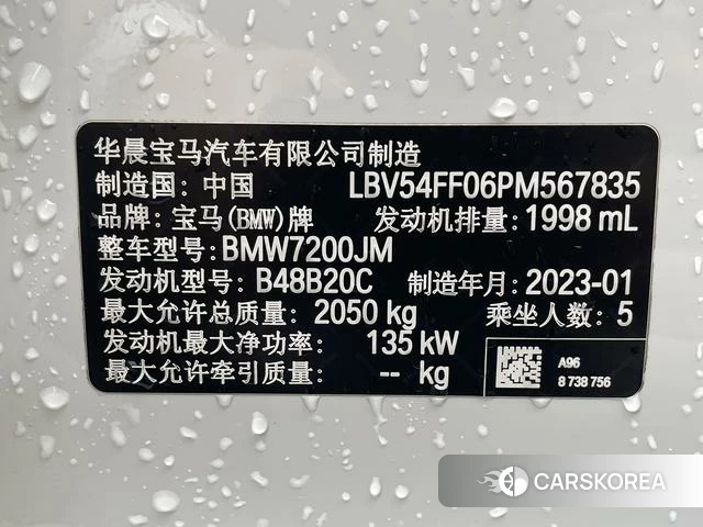 BMW 3 series 2023 Белый из Китая, фото 6