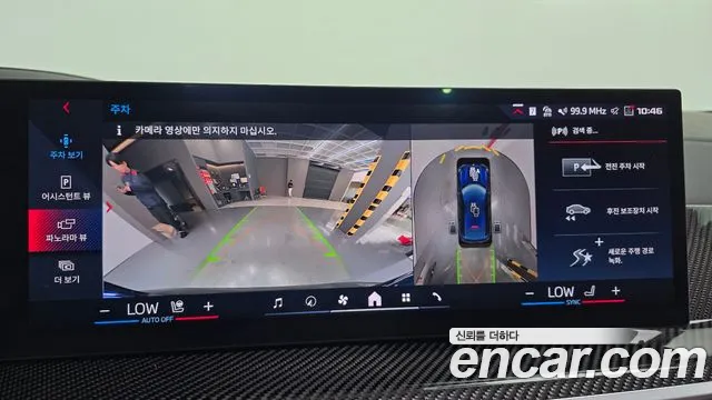 BMW X6 (G06) id 2684304 из Кореи 6