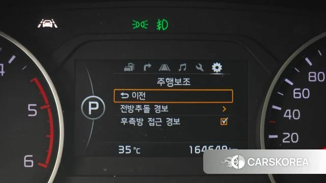 Kia The New Mohave 2018 Белый из Кореи, фото 6