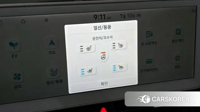 Hyundai Ionic 5 2021 Черный из Кореи, фото 6