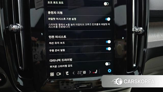 Volvo XC40 2025 Белый из Кореи, фото 6