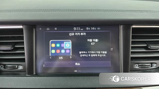 Kia Come New K7 2018 Белый из Кореи, фото 6