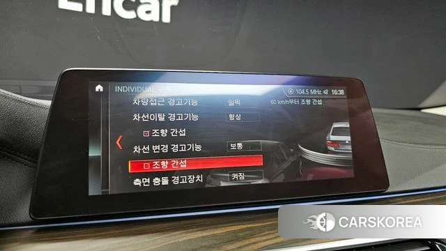 BMW 5 Series (G30) 2019 Белый из Кореи, фото 6