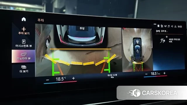 BMW X7 (G07) 2023 Цвет галактики из Кореи, фото 6