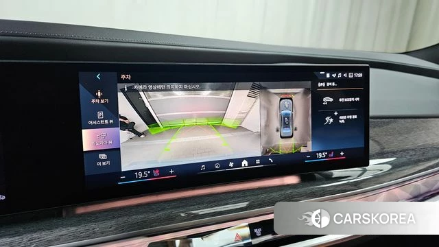 BMW 7 Series (G70) 2024 Серебристо-серый из Кореи, фото 6