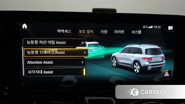 Mercedes-Benz GLB-Class X247 2021 Белый из Кореи, фото 6