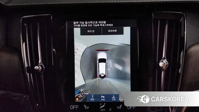 Volvo V90 Cross-Country 2021 Белый из Кореи, фото 6