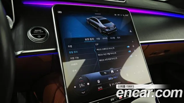 Mercedes-Benz S-Class W223 id 2690790 из Кореи 6