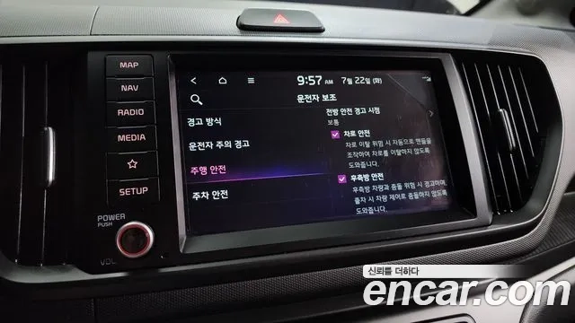 Kia The New Kia Ray 2022 Жемчужный цвет из Кореи, фото 6