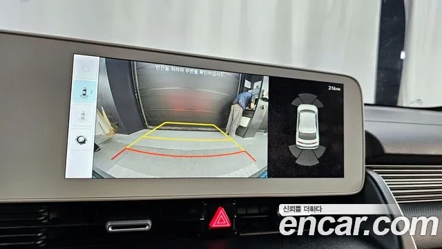 Hyundai Ionic 5 2021 Белый из Кореи, фото 6