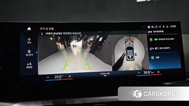 BMW 2 Series (G42) 2023 Цвет галактики из Кореи, фото 6