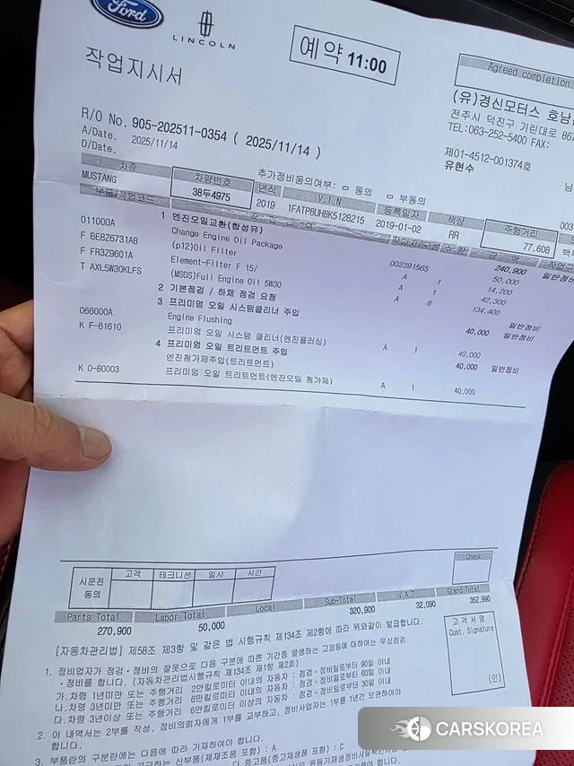 Ford Mustang 2019 Красный из Кореи, фото 6